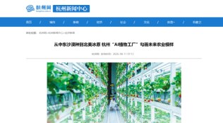 AI-assisted Strawberry Cultivation in Plant Factories, with Data Accumulation Supporting Precision Management