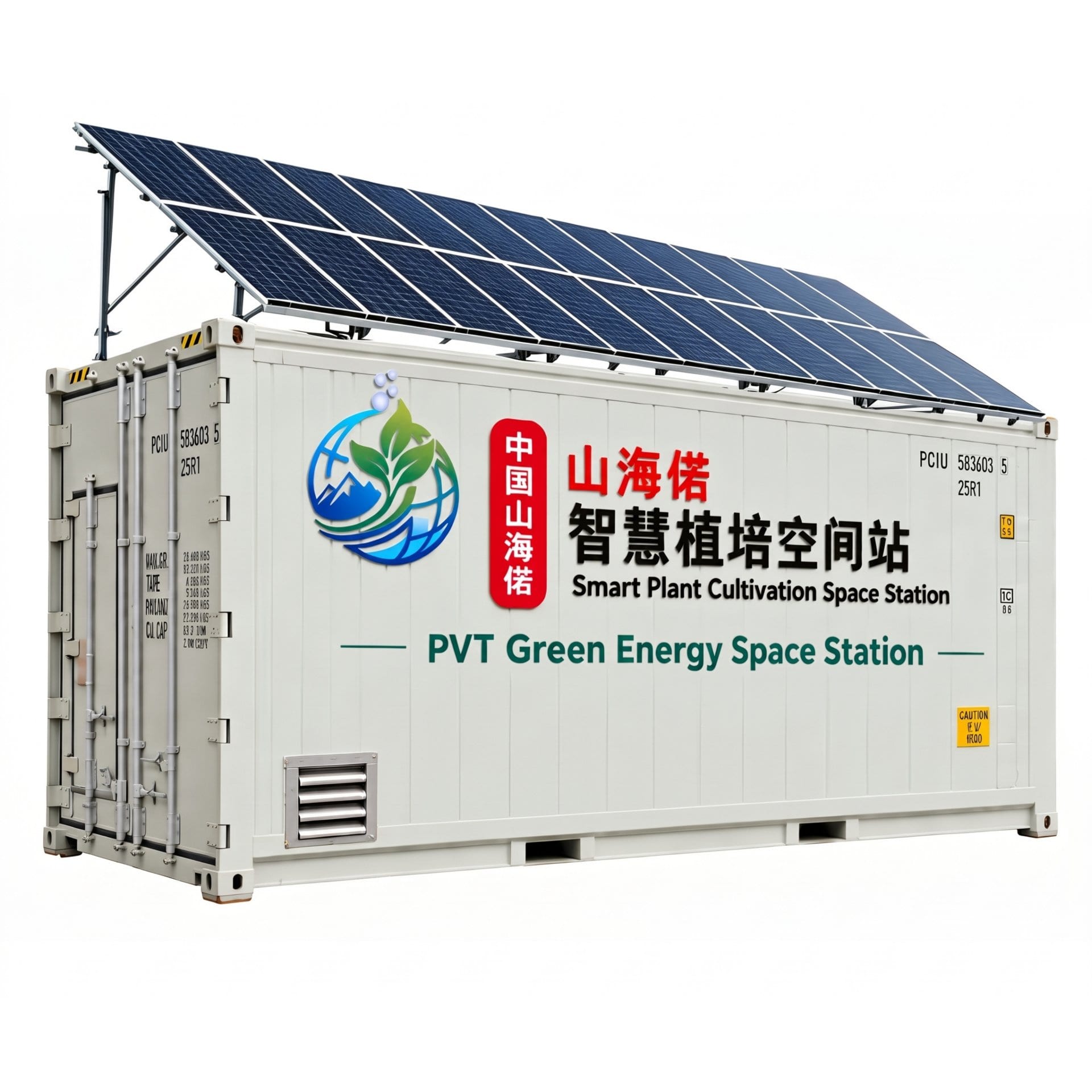 PV smart cultivation station (PVT green energy station)